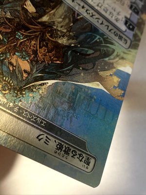 MTG Miku, Divine Diva (Rainbow Foil) Secret Lair x Hatsune Miku