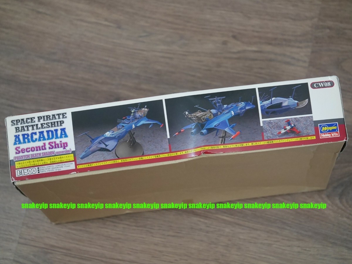 Maquette Hasegawa 1:1500 - Vaisseau Arcadia - Harlock - 2nd Ship Death Shadow