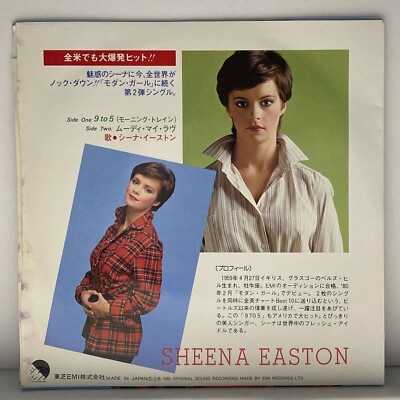 ミュージック reco MOTORED CYBORG RUNNER SSX_155 TECHNO AZUR Figure (SHOJO