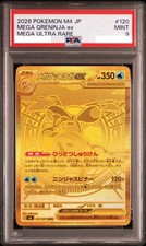 PSA9 Mega Greninja ex MUR 120/083 M4 Japanese 2026 Ninja Spinner Pokemon Card