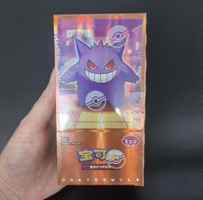 Pokemon TCG S-Chinese Gengar Gemstone Gem Pack Booster Box Vol.3 CBB3C Sealed