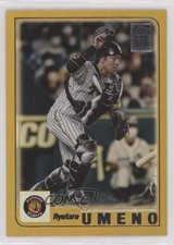 2023 Topps NPB Nippon Professional Baseball Gold Foil 10/50 Ryutaro Umeno 2d9