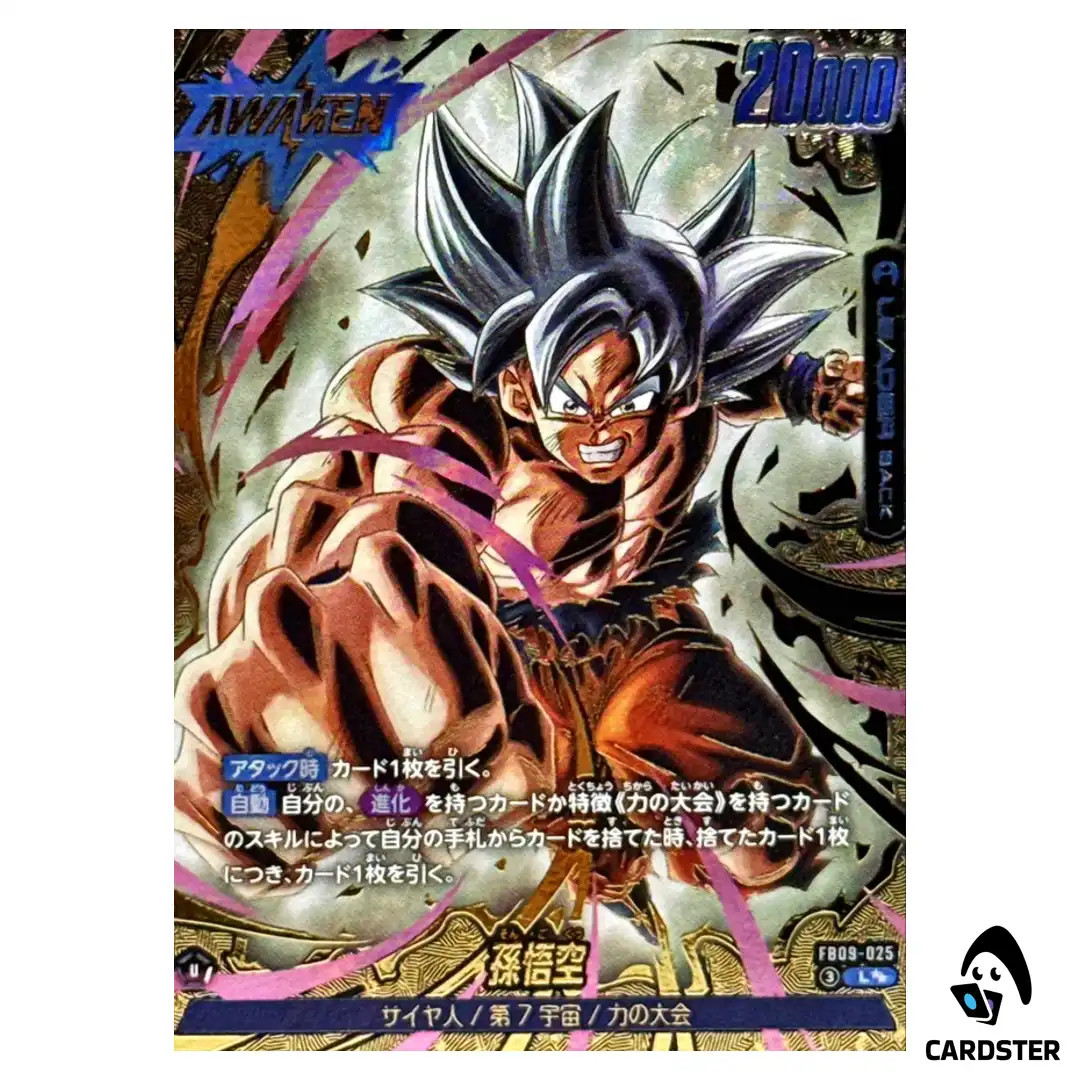 Son Goku L FB09-025 [SUPER PAR] Dual Evolution Dragon Ball Fusion World Japan