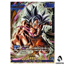 Son Goku FB09-025 Prices | Dragon Ball Fusion World Dual Evolution