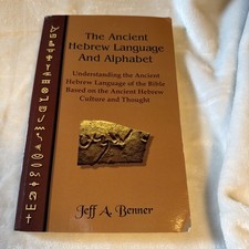 The Ancient Hebrew Language and Alphabet : Un...