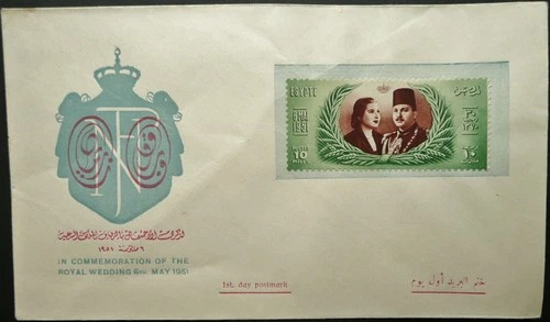 EGYPT 6 MAY 1951 KING FAROUK ROYAL WEDDING UNUSED FIRST DAY COVER W/ 10m STAMP