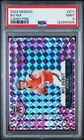 2024 PANINI MOSAIC CAMO PINK #271 BO NIX ROOKIE RC PSA 9