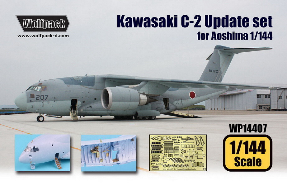 1/144 JASDF Kawasaki C-2 Transport Aircraft Update Detail