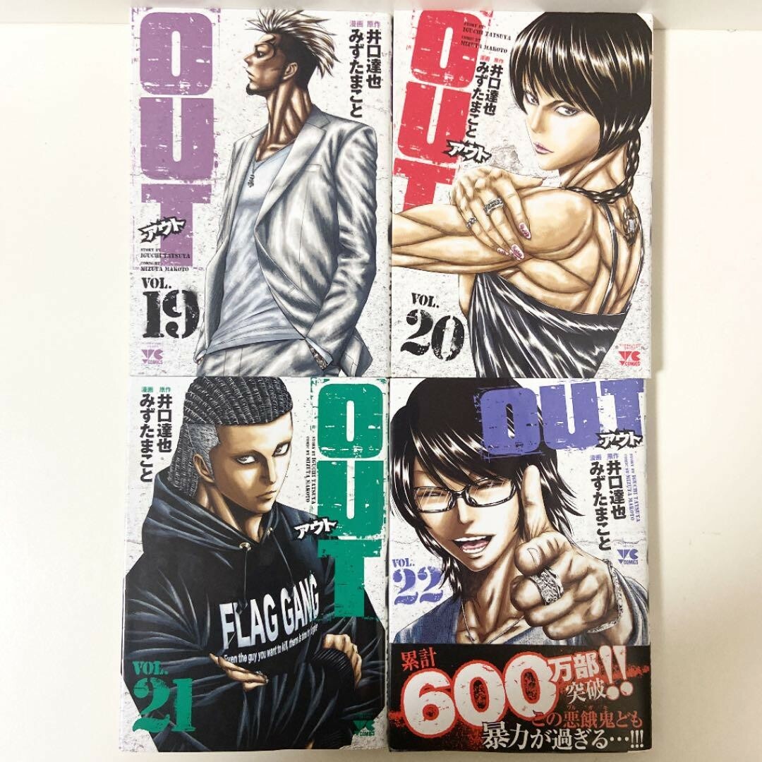 OUT [ in Japanese ] vol.1-22 set Manga Young Champion Comics