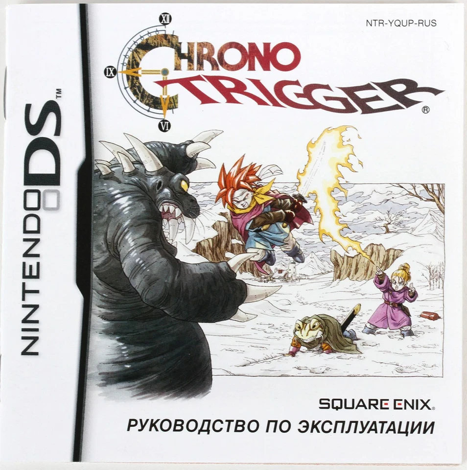 Chrono Trigger - per Nintendo DS - NUOVO & IMBALLO ORIGINALE - in inglese, francese e Giappone. - Immagine 3 di 4