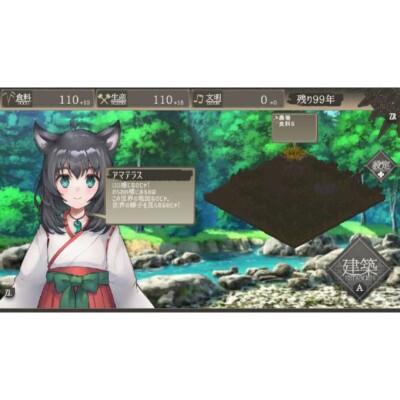 The Hundred Year Kingdom (Hyakunen Ookoku) Per Nintendo Switch - Nuovo Sigillato, Giappone