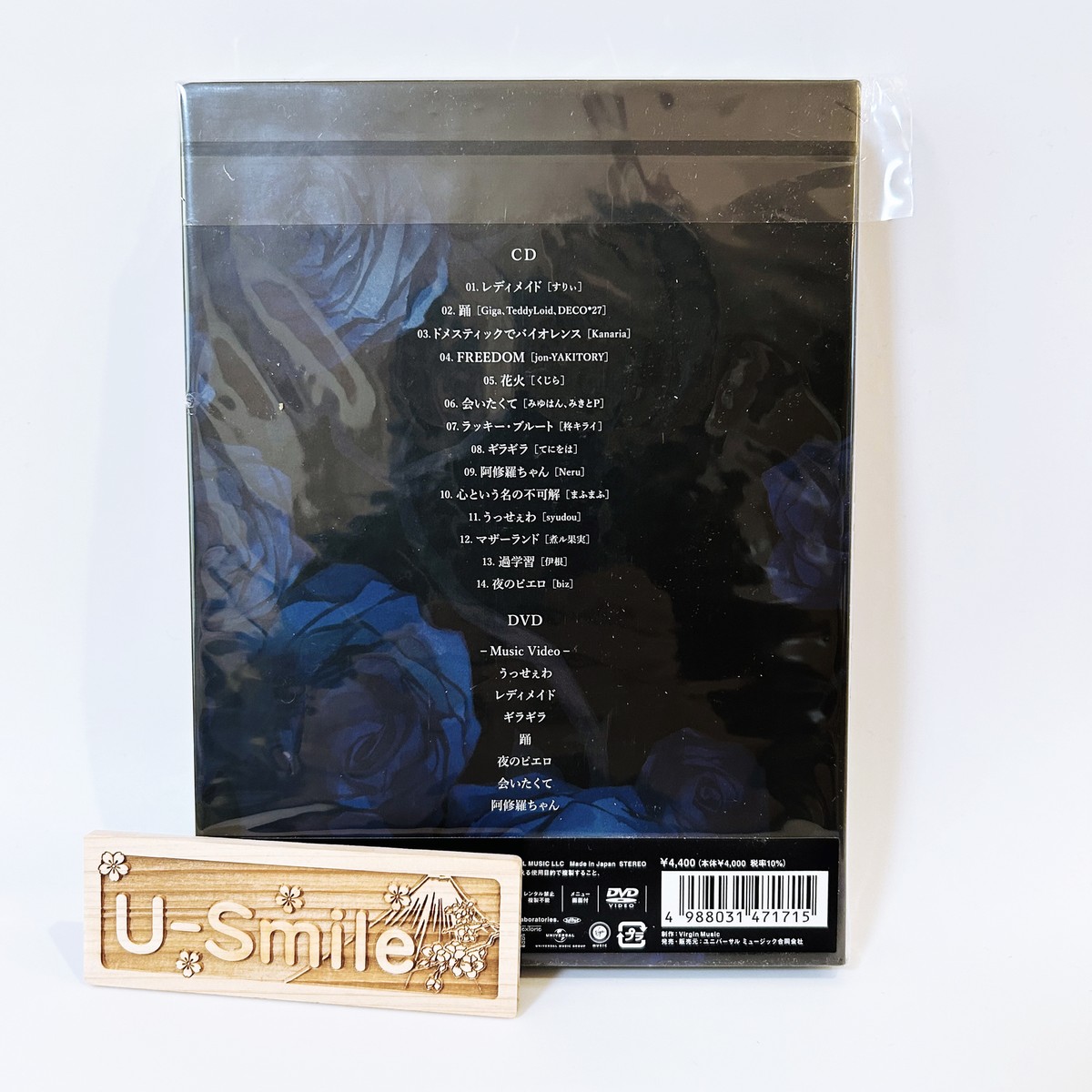 DEBUTANTE 全6巻セット ボーカロイド CD DEBUTANTE 全6巻セット