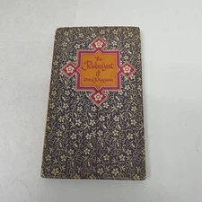 vintage book: THE RUBAIYAT of OMAR KHAYYAM w dust jacket, Peter Pauper Press