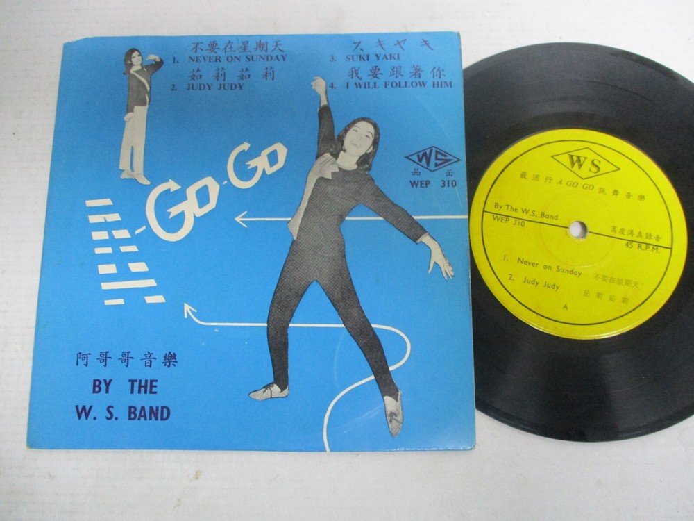 CHARLIE & his Go-Go Boys - A go go - Rare SINGAPORE release EP