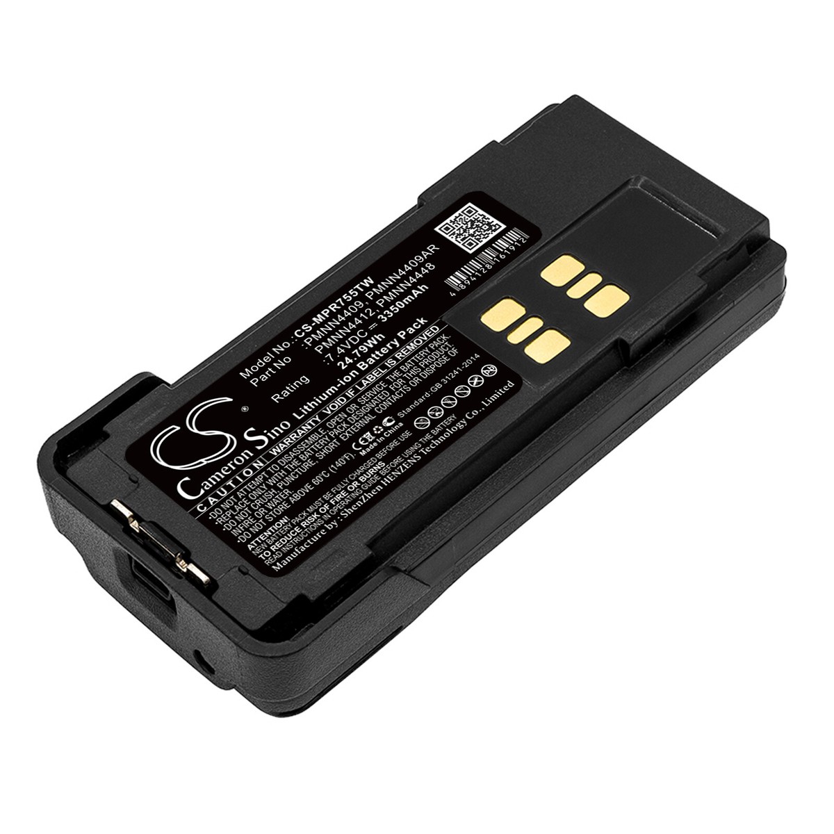 PMNN4409 PMNN4543A Battery for Motorola TRBO XPR7350 XPR3000
