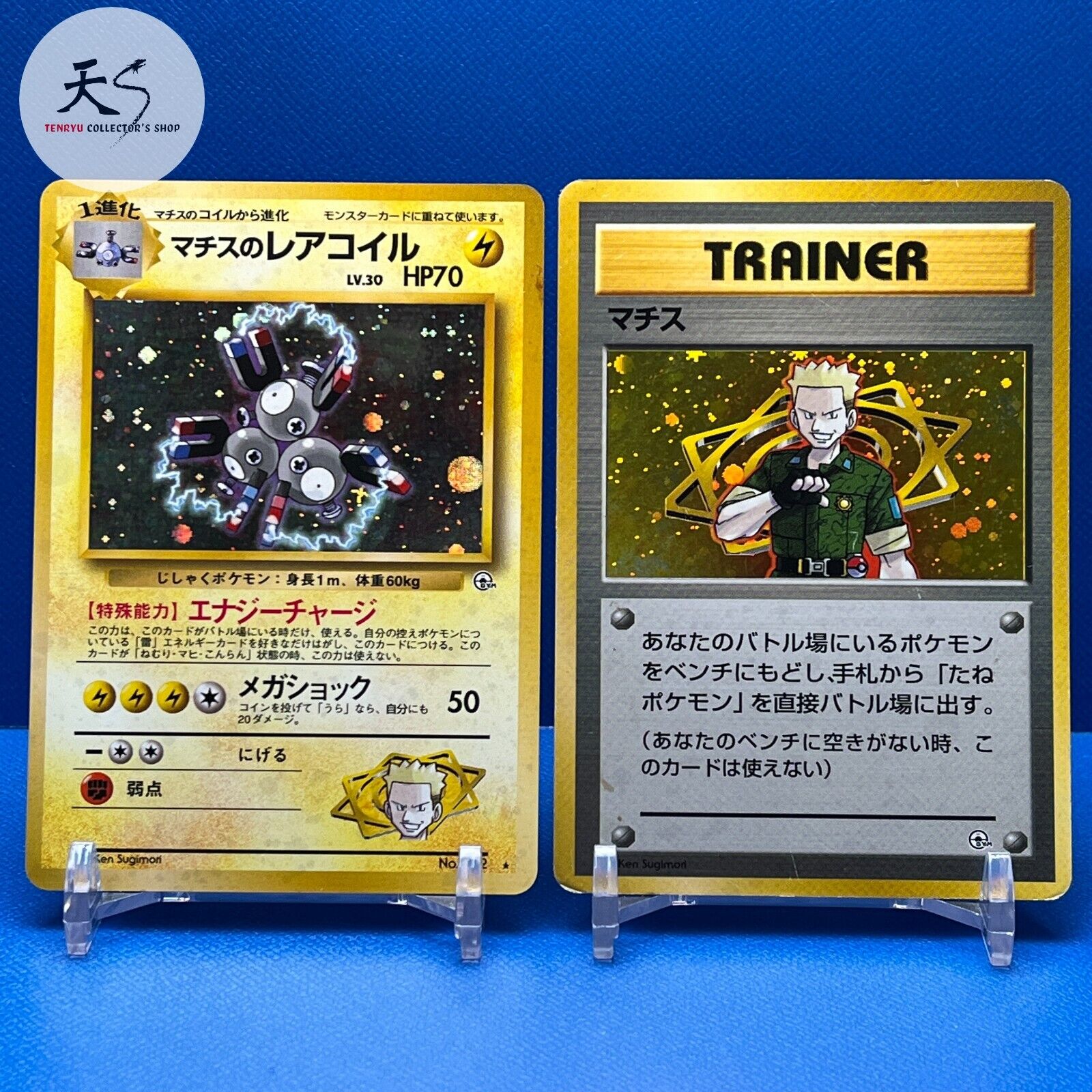 EX/NM-VG/EX Lt. Surge's Magneton ,etc. Nintendo Japanese Pokemon Card F/S 091