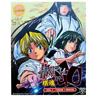 Hikaru No Go Anime Dvd Complete Tv Series (1-75 End) +The Movie English Subtitle