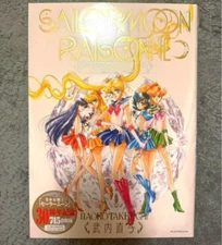 Sailor Moon Raisonne Art Works 1991~2023 Normal Edition Naoko Takeuchi New