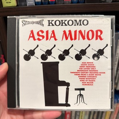 Kokomo - Asia Minor CD | Exotica Lounge Instrumental Jazz    