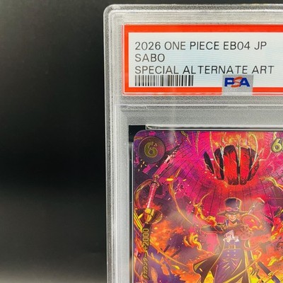 エセックス AZL/S102-110 SPSP PSA10 PSA 10 Sabo PRB02-014 SR EGGHEAD CRISIS EB04 ONE PIECE Card