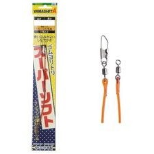 YAMASHITA Rubber Yarn Strip SS 2.5mm 1m