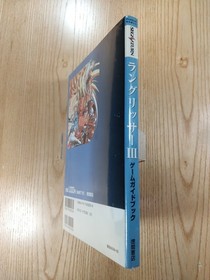 Langrisser III SS Game Strategy Guide Book, Sega Saturn, Free Shipping