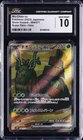 2023 POKEMON SNOW HAZARD JAPANESE SUPER RARE #84 WO-CHIEN EX CGC 10 GEM MINT