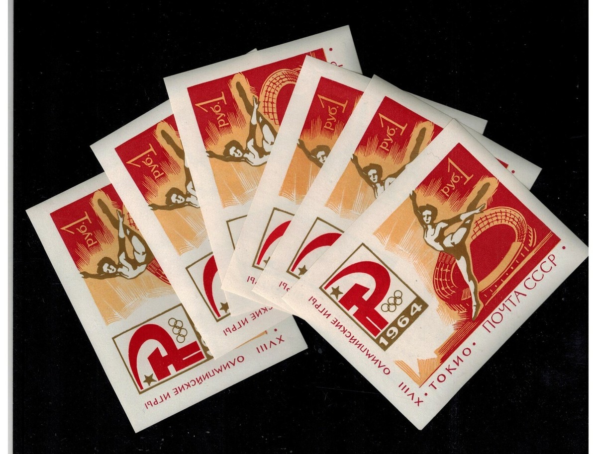 SIX 1964 souvenir sheet RUSSIA Tokyo Olympic games Block 35 SG