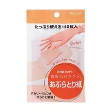 SHISEIDO POCKET Oil Blotting Paper 150 Sheets From Japan