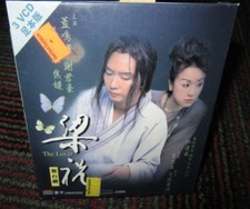 THE LOVER 3-DISC VCD MOVIE, VIDEO CD, CANTONESE LANGUAGE, GUC