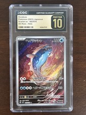 Dondozo 082/078 Sv1s: Scarlet Ex Art Rare Holo (Japanese) - CGC 10 Pristine