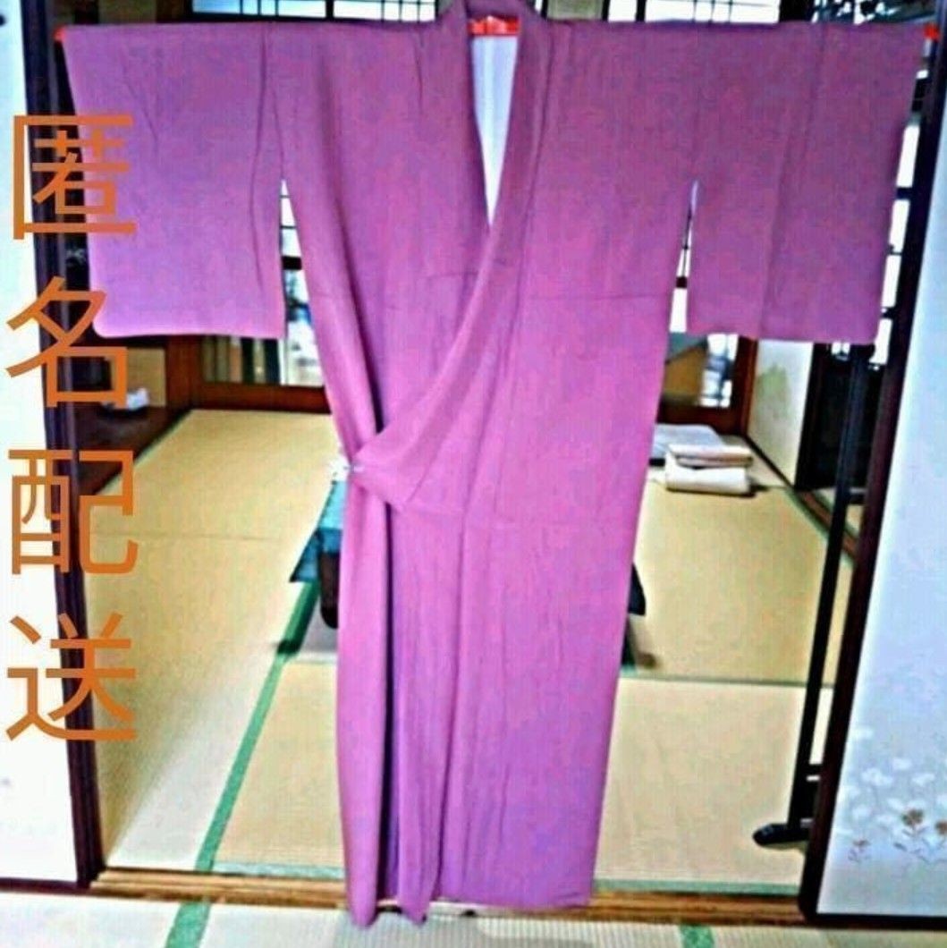 [For weddings, etc.] Kimono, pure silk, silk fabric, pink, crested, colored