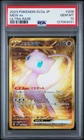 Mew ex 208/165 151 Japanese UR Scarlet & Violet Hyper Rare