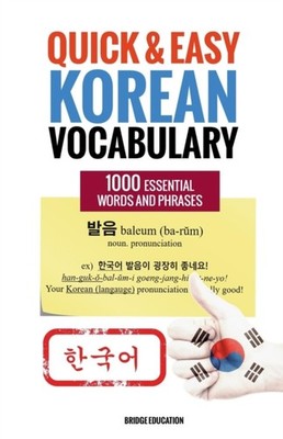Education - Quick and Easy Korean Vocabulary  Learn Over 1000 Essenti - X555z