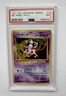 MR. MIME 1997 POKEMON JAPANESE JUNGLE HOLO RARE #122 PSA 9 MINT
