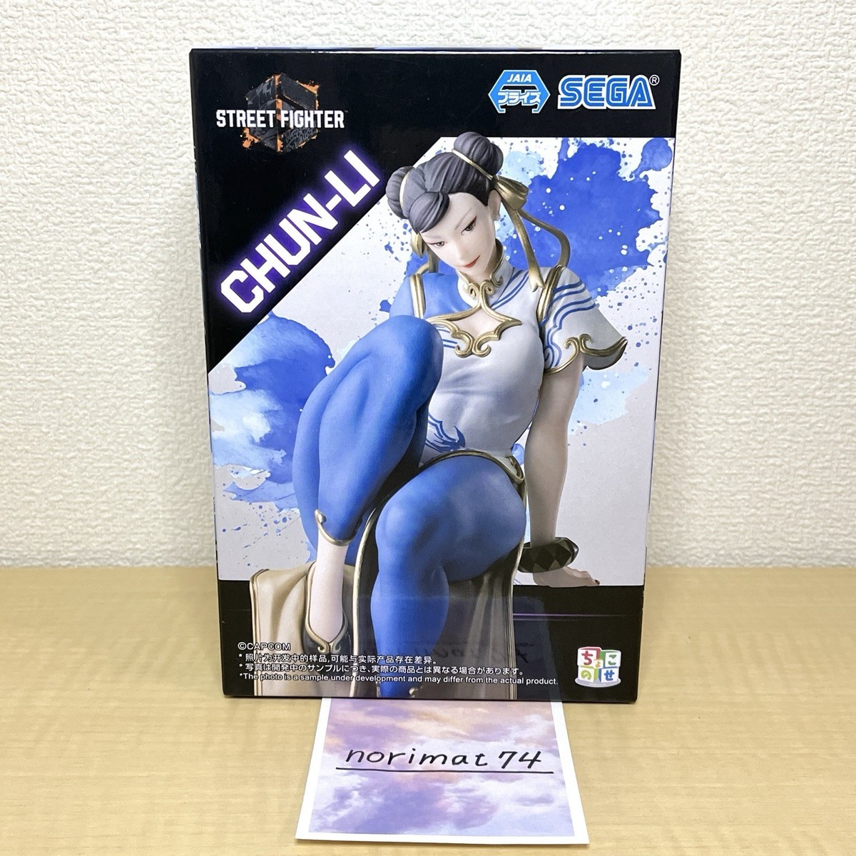 にっちょめ×FORTUNE D 7inch-KAZZMATAZZプレイ DLiP にっちょめ×FORTUNE D 7inch-KAZZMATAZZプレイ DLiP にっちょめ×