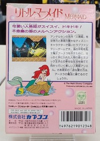 Capcom Little Mermaid Famicom Game Card with Box & Manual, Good Condition