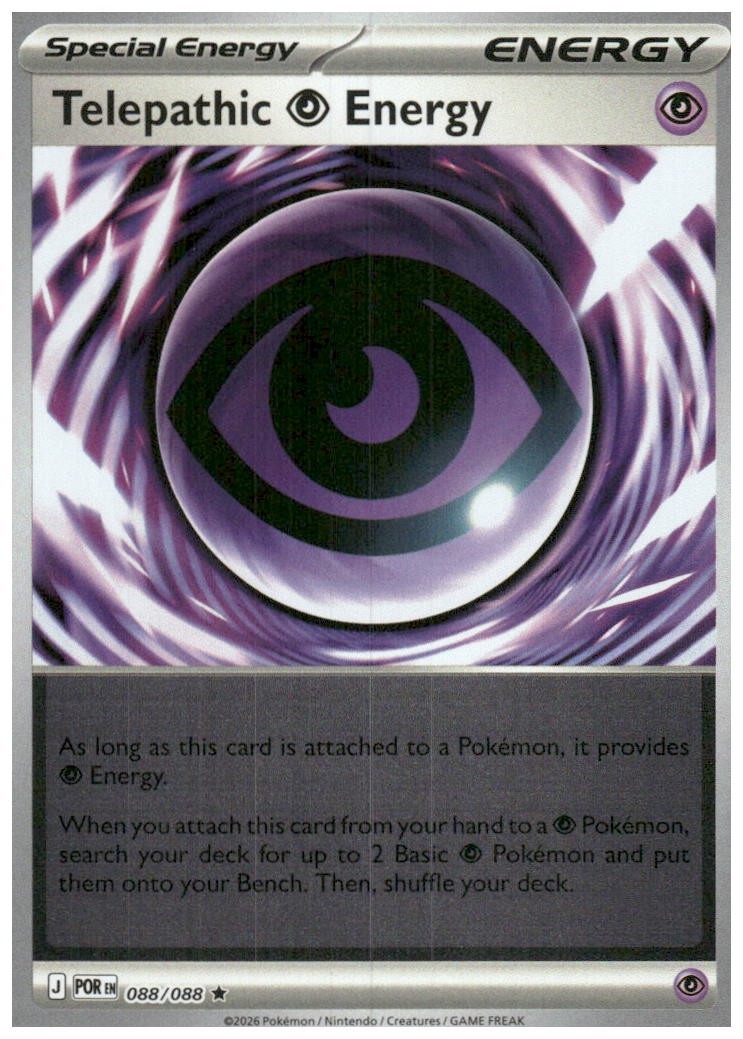 ポケモンカード　GO_HSUEH 133/190 Gholdengo Mirror card / サーフゴー - SV4A