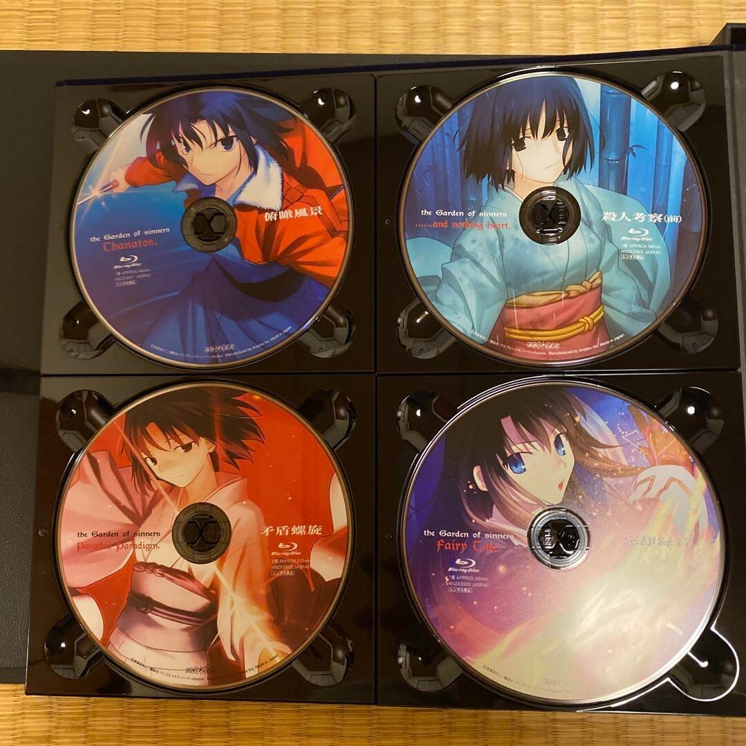 The Garden of Sinners Kara no Kyoukai The Movie Blu-ray Limited