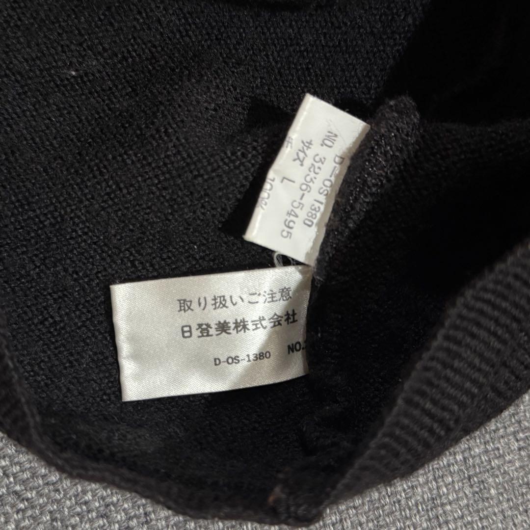 ISSEY MIYAKE mockneck knit 80~90s | eBay