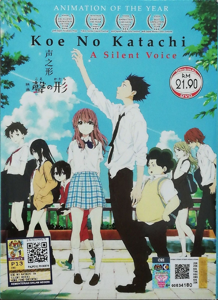 DVD~ANIME A SILENT VOICE (KOE NO KATACHI) THE MOVIE ENGLISH