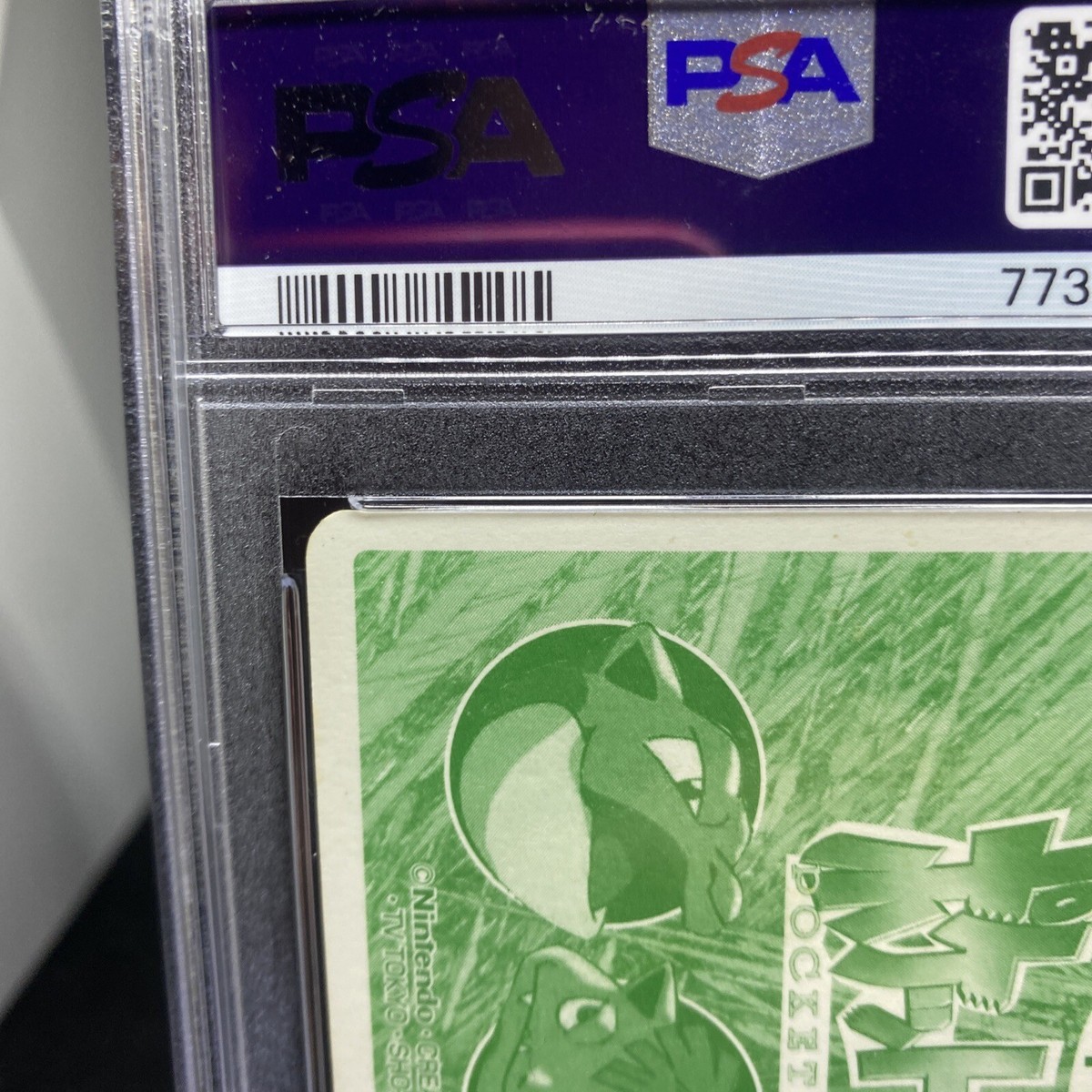 Pokemon Japanese Topsun Prism Holo #141 Kabutops - PSA 5 Prism