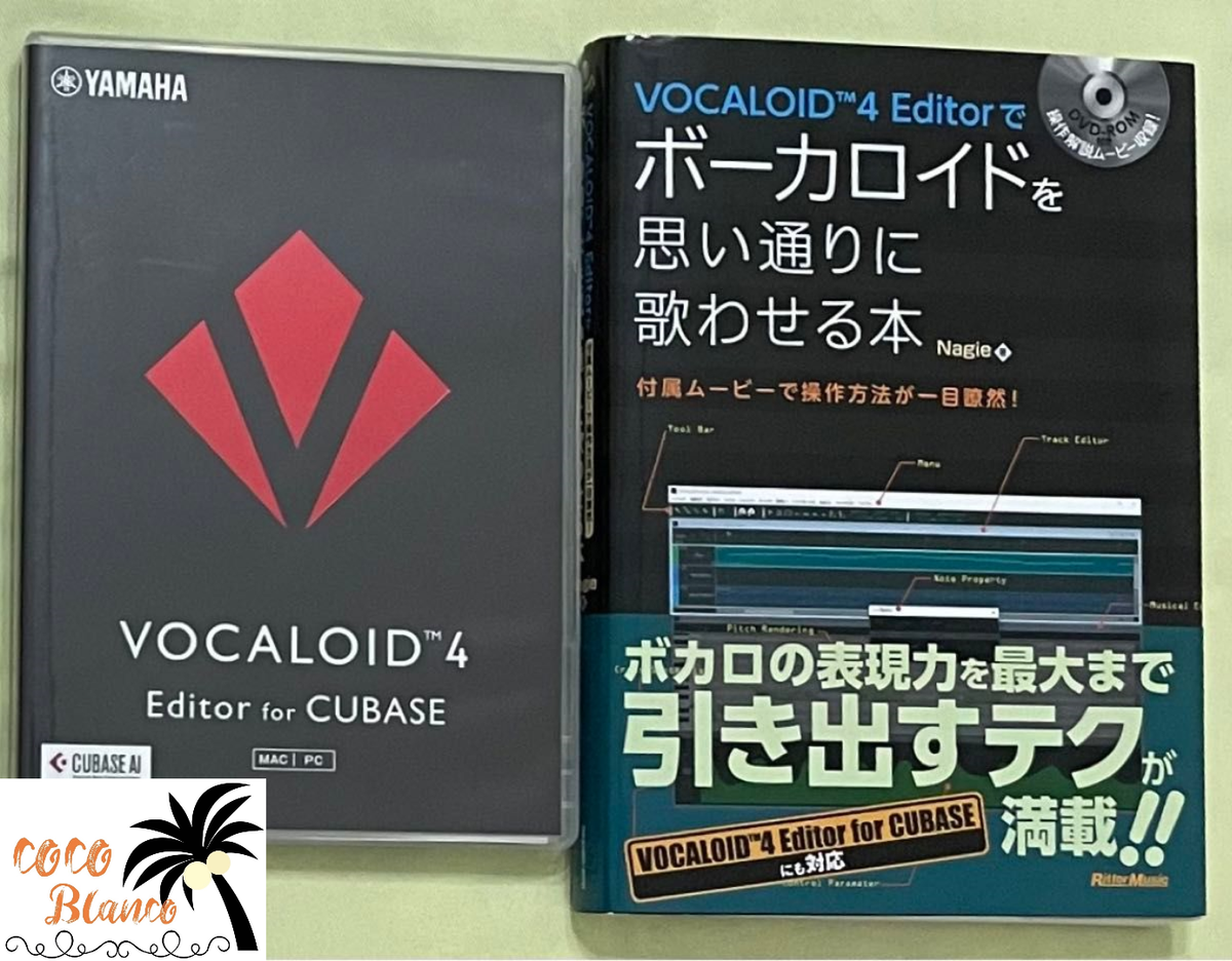 YAMAHA VOCALOID4 Editor for Cubase PC Software with YAMAHA VOCALOID4 Editor for Cubase PC Software with