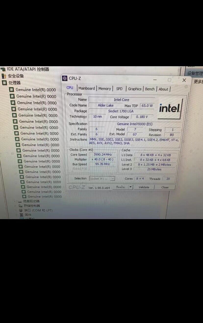 Intel Core i7-12700 ES version QXQ4 LGA 1700 interface 8+4 12 cores 20  threads