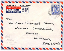 GB USED ADEN *RAF Hospital* Air Mail Cover 1964? Wilding {samwells-covers}YO358