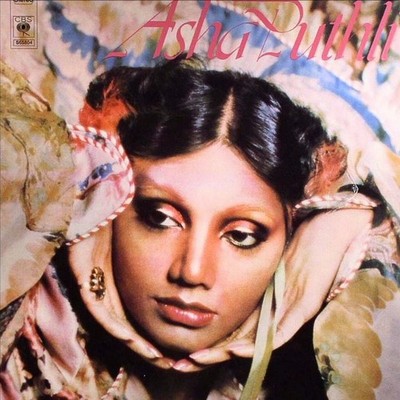 Asha Puthli Asha Puthli (RSD 2020) (Vinyl)