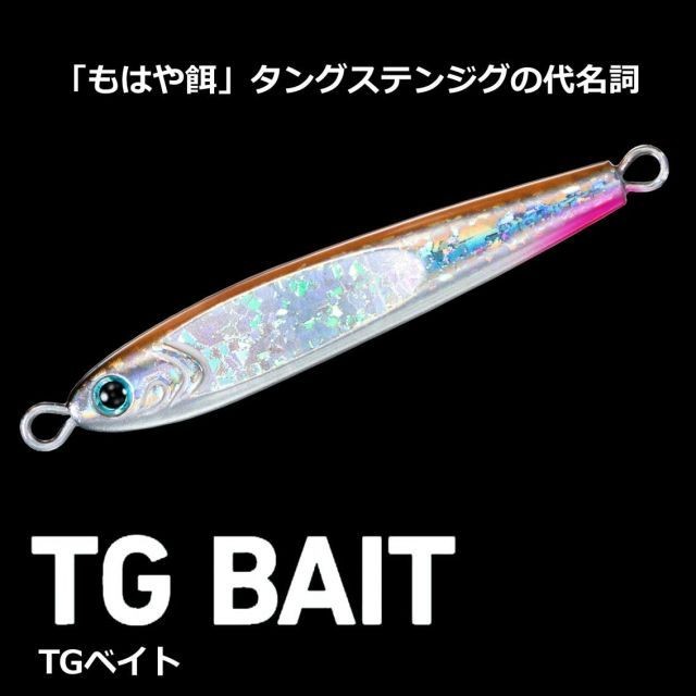 Fishing Lure Free ShippingDaiwa Tungsten Jig TG Bait 180 PH Pearl Back Gold - Image 2