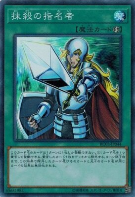 Dragon Gishilnodon, Seigneur Des Mers (RGBT-FR044) - Carte Yu-Gi-Oh! R