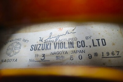 RARE: Master UMEO SUZUKI 