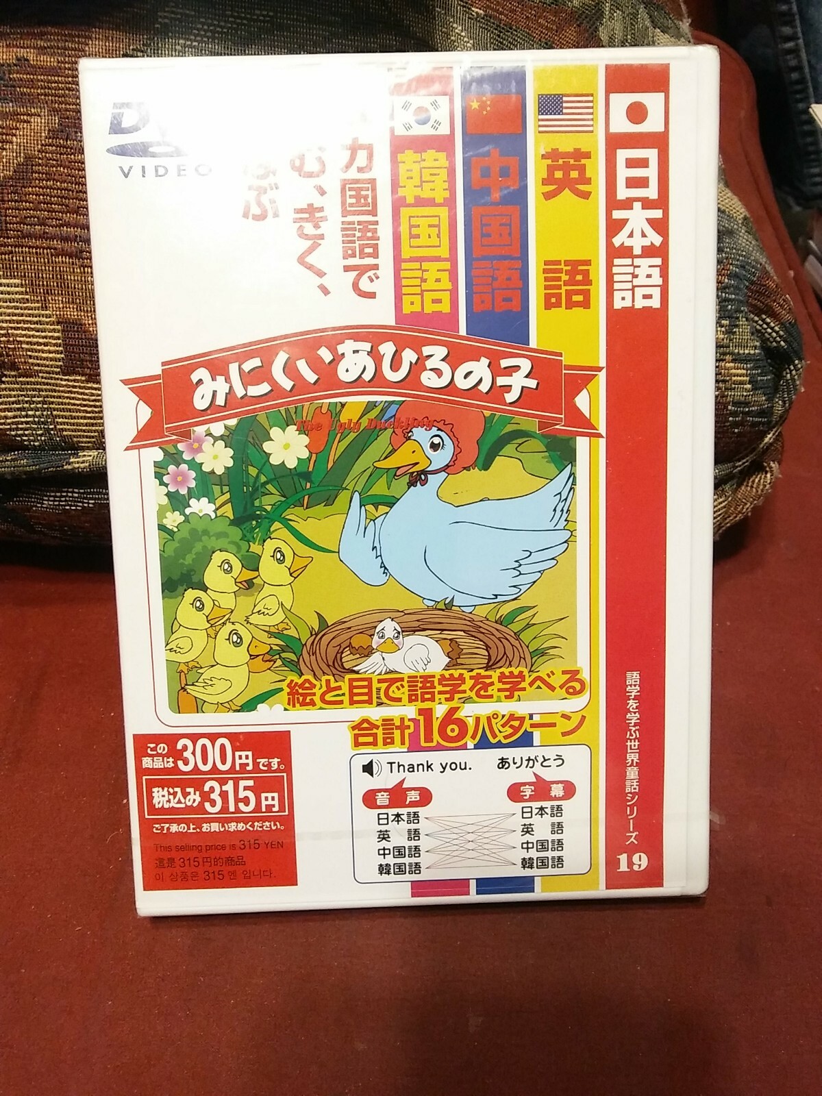Foto 1 di 2